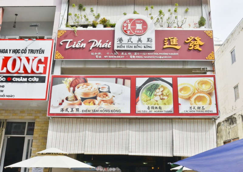 Where to Eat Chinese Food in District 5 - Tien Phat Hong Kong Dim Sum
